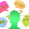 インフレ デフレ アベノミクス