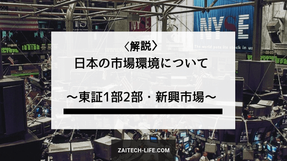 2019年Uber上場！ Uber上場で期待される日本企業をご紹介！(関連銘柄 