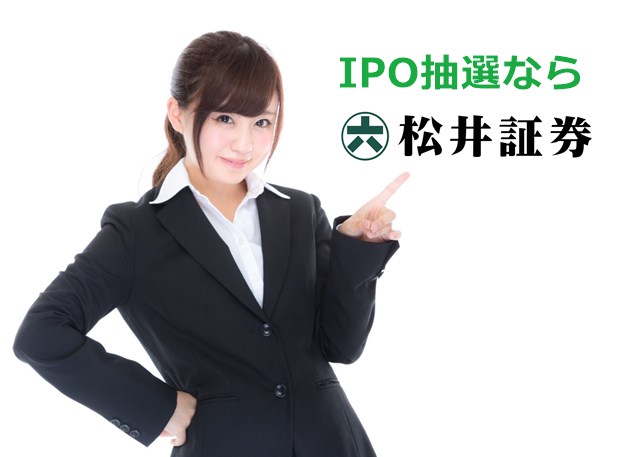 松井証券