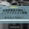 映画