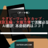 自動翻訳