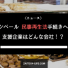 シベール